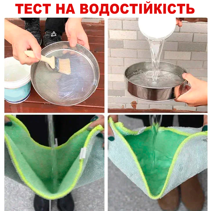 Одежда